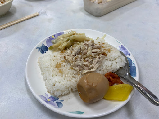 嘉義雞肉飯 的照片