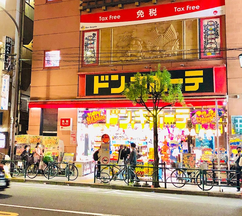 ドン・キホーテ 上野店