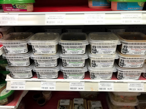 Kosher Grocery Store «South Florida Kosher Meats Inc», reviews and photos, 1324 NE 163rd St, North Miami Beach, FL 33162, USA