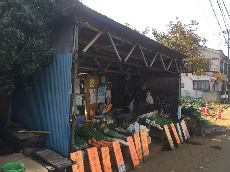 佐久間農園 農産物直売所