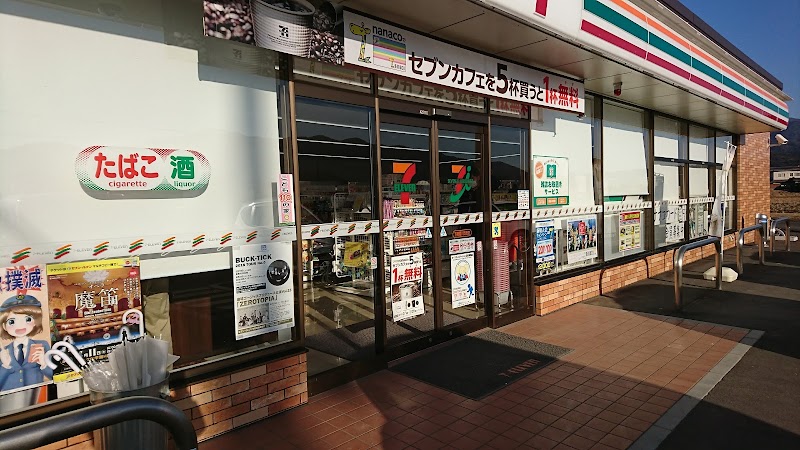 セブン-イレブン 下関菊川岡枝店