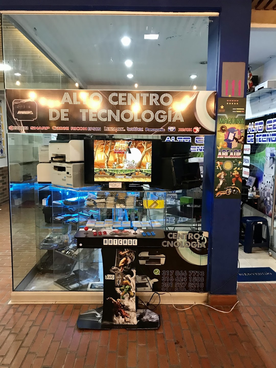 Centro comercial el Recreo