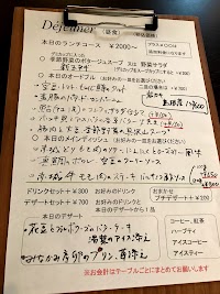 蔵のビストロ 樹（アルブル）