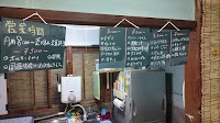 家庭一品料理 「より道」