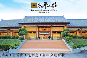 Prestavest Taiping 太平·太平山庄 image