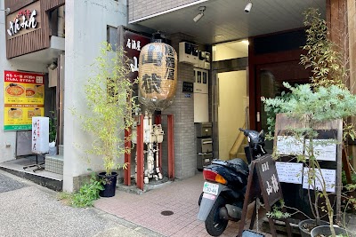 山猿