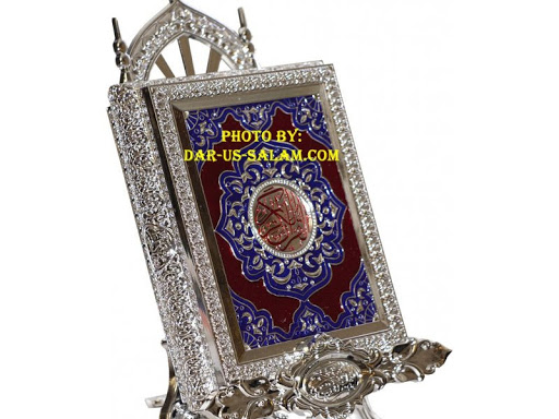 Religious Goods Store «Dar-us-Salam Publications», reviews and photos, 1111 Conrad Sauer Dr, Houston, TX 77043, USA