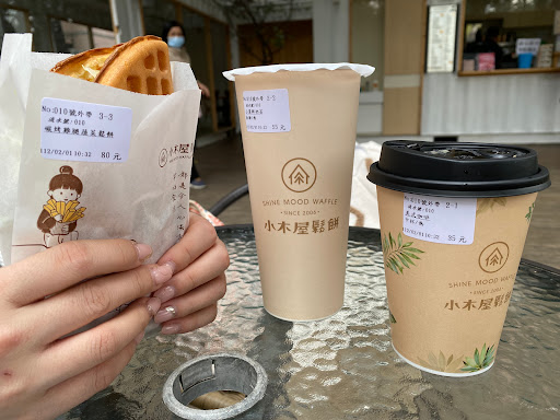 小木屋鬆餅 中央大學店 的照片