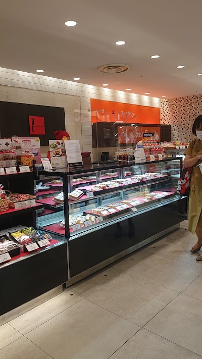 喜久家洋菓子舗 相鉄ジョイナス店