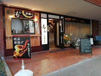 もん 舞鶴本店