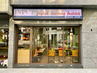 INPUT English Learning Institute