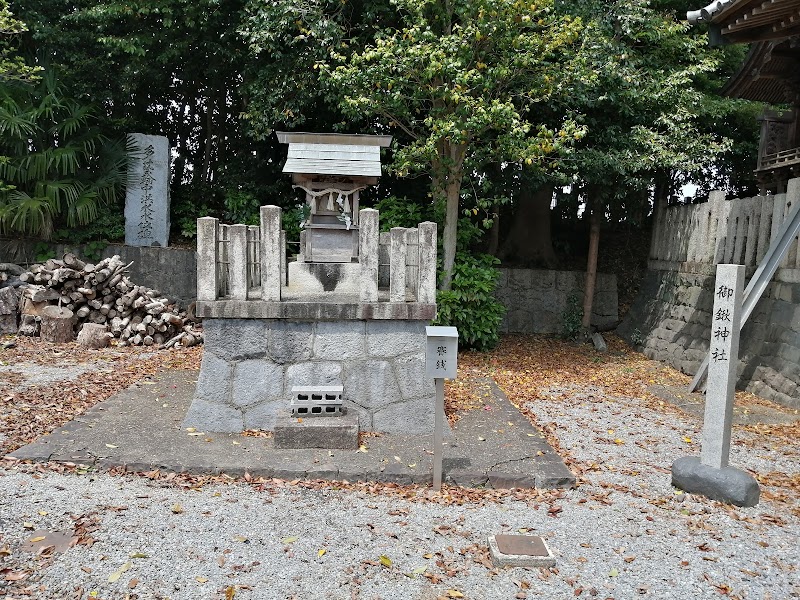 御鍬神社(境内社)