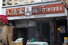 Cheap furniture stores Shanghai