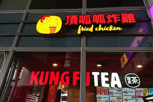 T.K.K. Fried Chicken x Kungfu Tea Hualien Train Station image