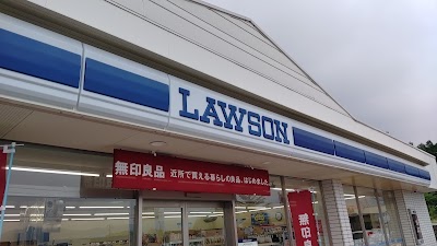 ローソン 西軽井沢中央店