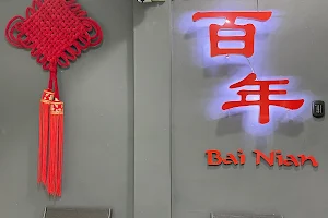 Bai Nian Massage image