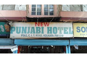 New Punjabi Hotel (PHOLBAGAN DHABA) image