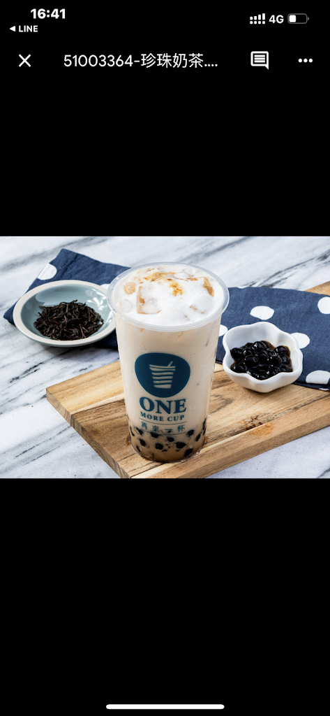 再來一杯 飲料-汐止南港飲料|好喝飲料|熱門飲料|人氣飲料|推薦手搖|打卡飲料 的照片