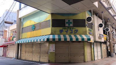 テイコク薬店十三店