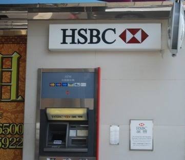 HSBC Bank Egypt - ATM