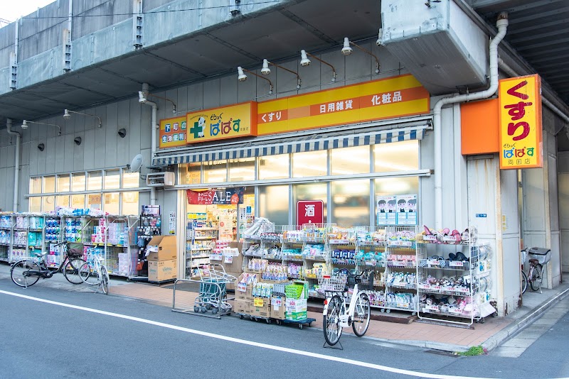 どらっぐぱぱす 両国店