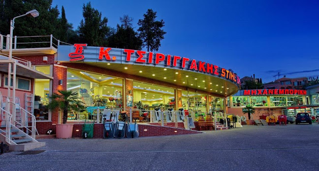 Εθ. Αντιστάσεως 40, Κέρκυρα 491 00