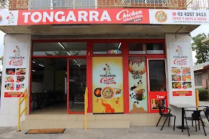 Tongarra Chicken Kebab and Pizza Shop image