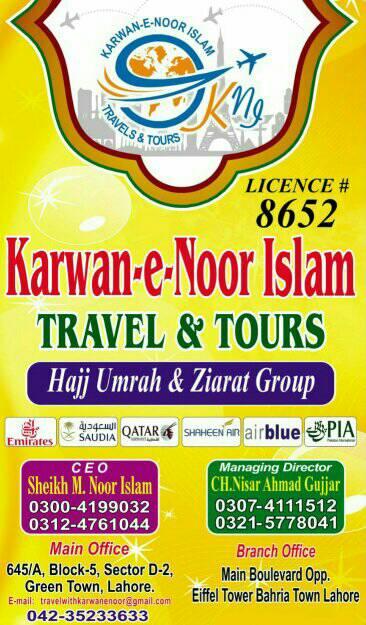 Karwan-E-Noor Islam Travel & Tours