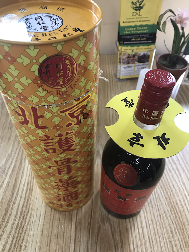 Grocery Store «D & L Groceries Inc», reviews and photos, 1005 Genesee St, Rochester, NY 14611, USA