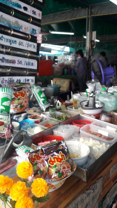 Crossroad Nongkhaem Market
