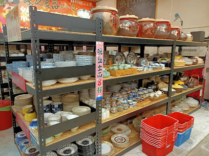 豪記食器しょっき-台南最大日本碗盤專門店
