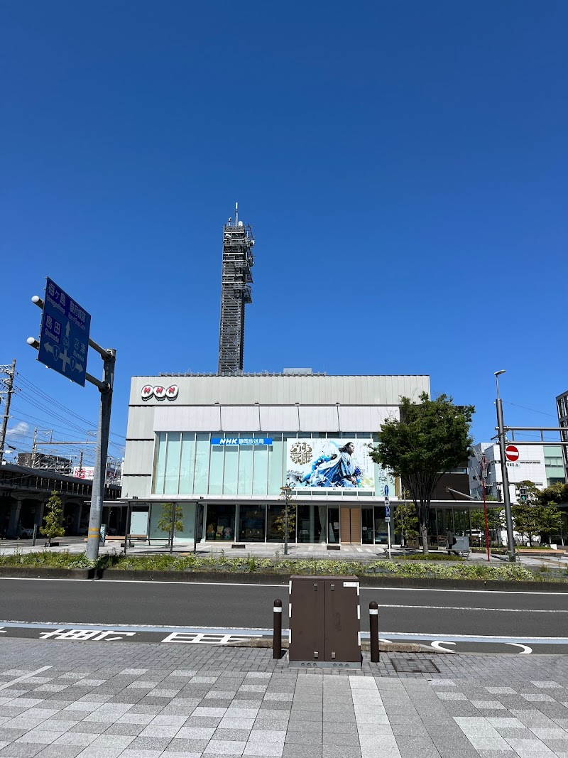 NHK静岡放送局