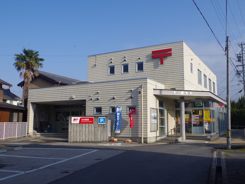 青山郵便局