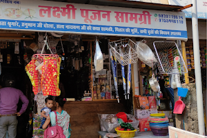 Laxmi Pooja Path Samagri Shop in Bhopal image