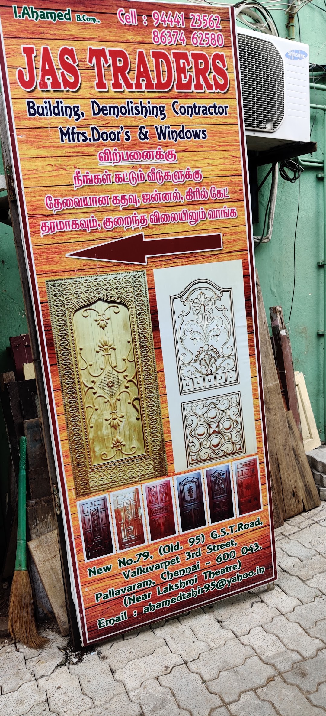 Jas Traders