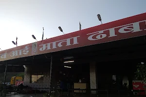 Yadav Aai Mata Dhaba image