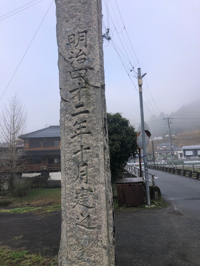 御形神社一の鳥居