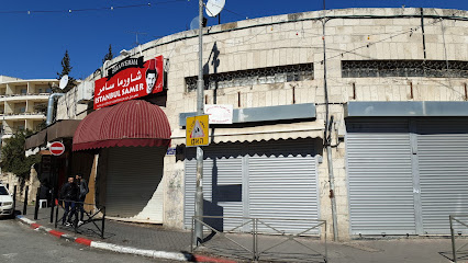 Istanbul Samer Turkish Restaurant - Next to National Hotel East, E-Zahra St 5, Jerusalem