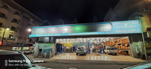 Al-Sahala Car service center 