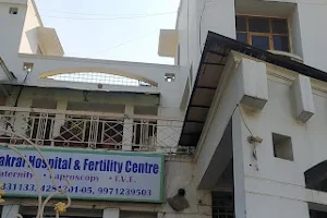 Thakral Hospital and Fertility Centre - Best IVF Centre in Gurgaon,IVF doctor Gurgaon, best infertility specialist in Gurgaon image