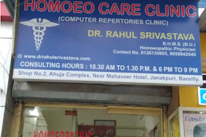 Homoeo Care Clinic- Dr. Rahul Srivastava | Homeopathic Doctors in Bareilly | Homeopathic Clinic in Bareilly image