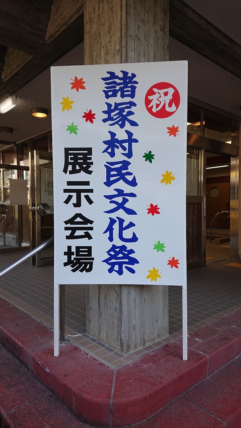 諸塚村民体育館
