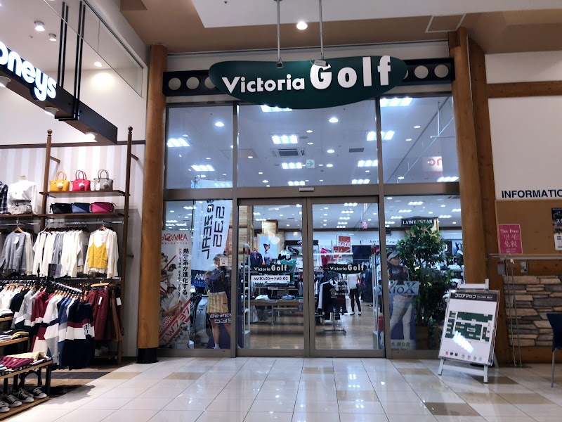ヴィクトリアゴルフ