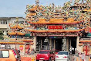 Yuqing Temple image