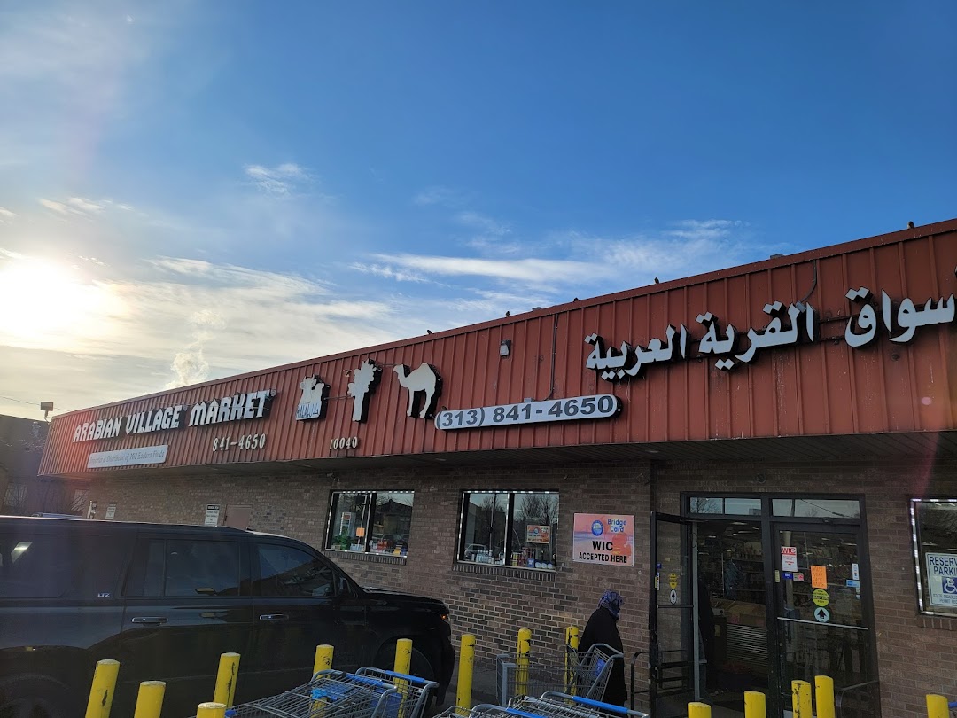 Arabian Village Market