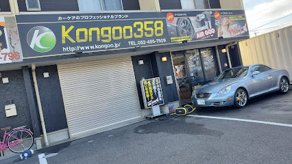kongoo358 shop