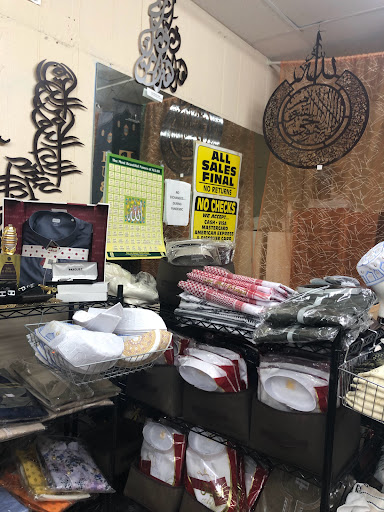 Gift Shop «The Sunnah The Better Islamic Gift Shop», reviews and photos, 5772 Evers Rd, San Antonio, TX 78238, USA