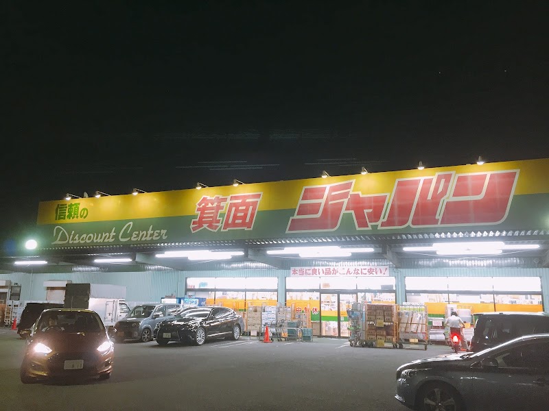 ジャパン 箕面店