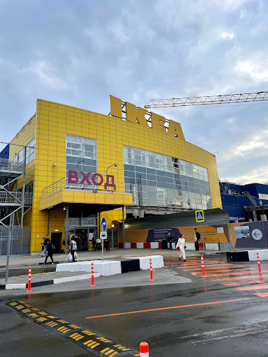 IKEA Khimki