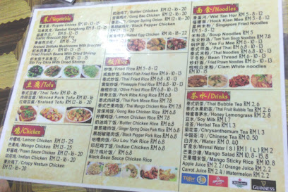 Restoran Heng Seng